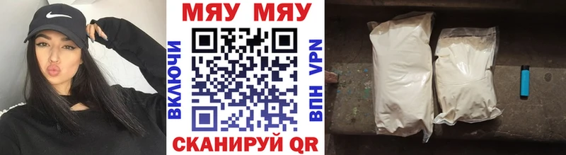 Где можно купить наркотики Белово A PVP  МЕФ  COCAIN  ГАШИШ  Каннабис 