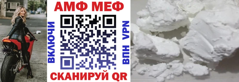 Амфетамин 98%  OMG как войти  Белово 