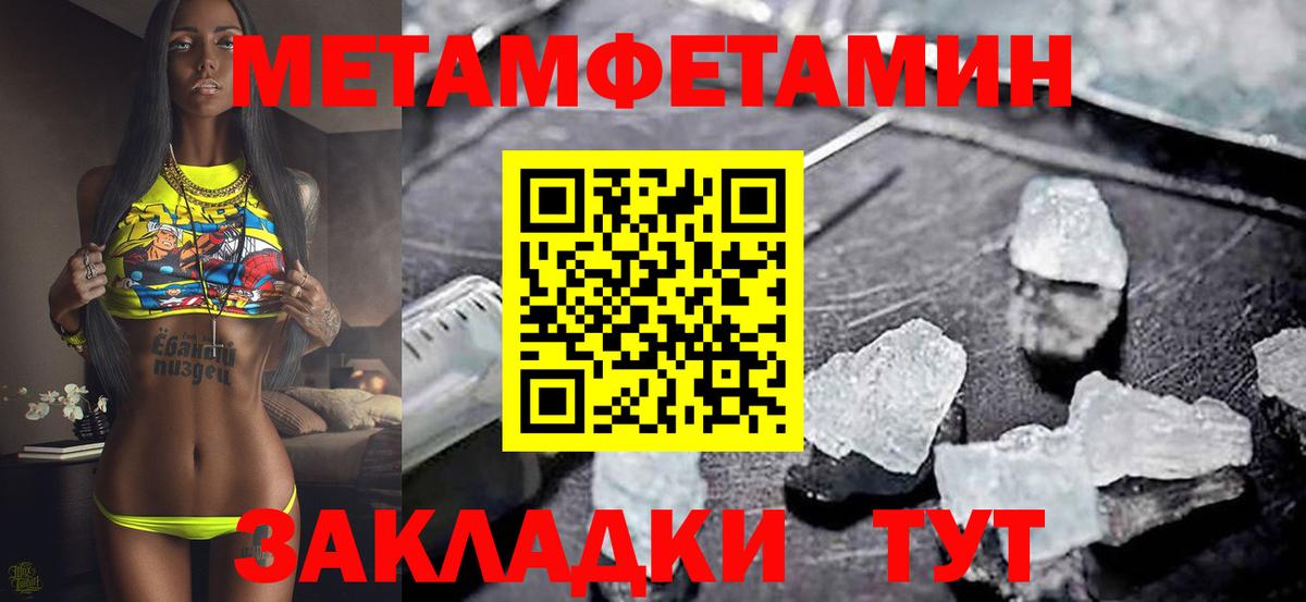 Amphetamine VHQ Белово