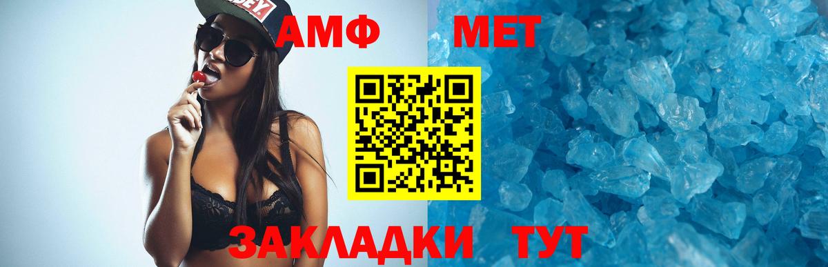 АМФ 98% Белово