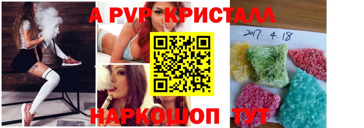 Белово  Альфа ПВП СК  Вход с VPN 