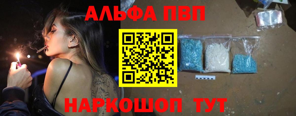 Alpha PVP СК  Альфа ПВП  Белово  A PVP кристаллы 