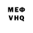 МЕТАМФЕТАМИН винт Enk Henny