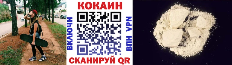 Кокаин Перу Белово