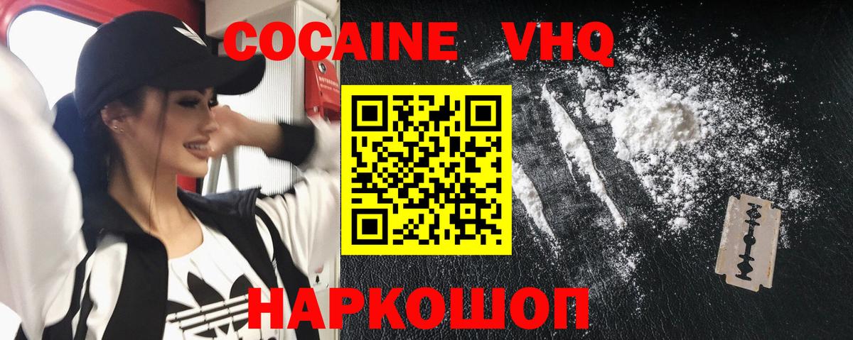 Cocaine Боливия Белово