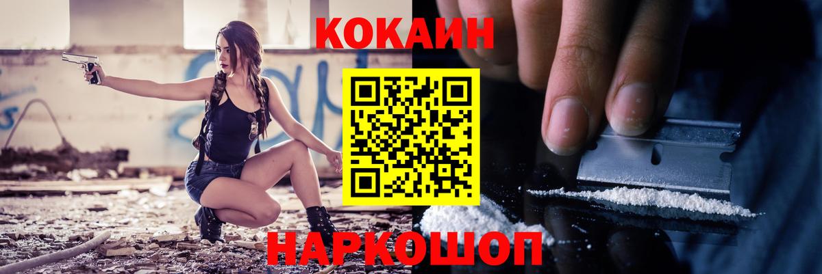 Cocaine Боливия Белово