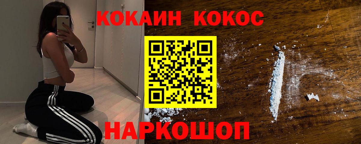 МАРИХУАНА  A-PVP СК   LSD-25  ГАШ  МЕФ   Экстази  Белово  Меф МЯУ МЯУ кристаллы  COCAIN  Гашиш 