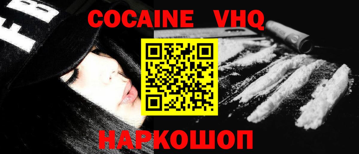 Канабис Белово