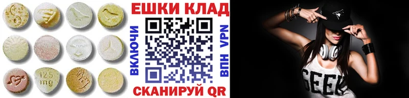 купить наркоту  Белово  Экстази диски 