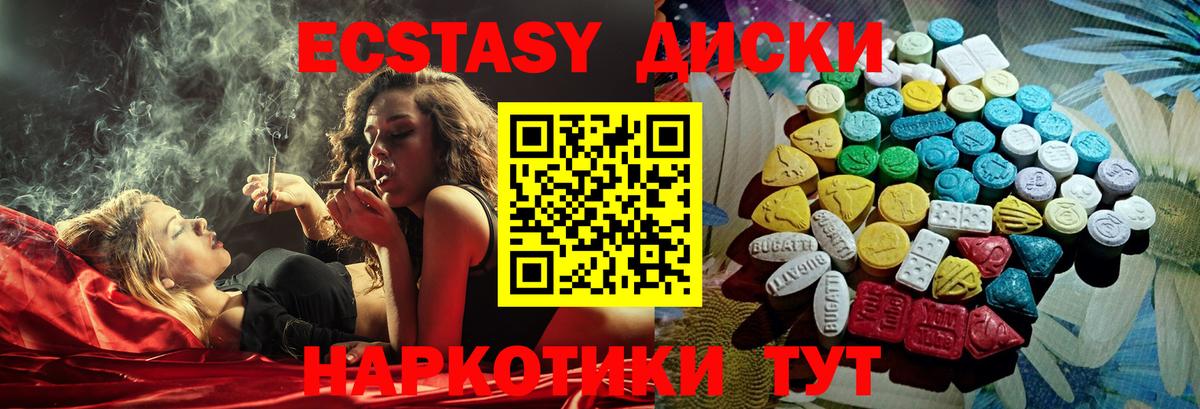 Диски  Alpha PVP  Белово  Вход с VPN  Марихуана  Гашиш  МЕФ 