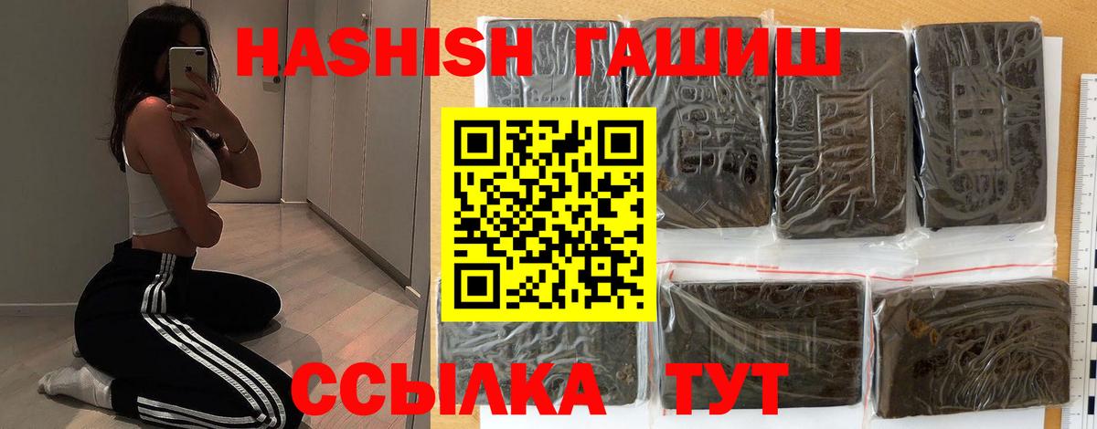 ГАШИШ AMNESIA HAZE Белово