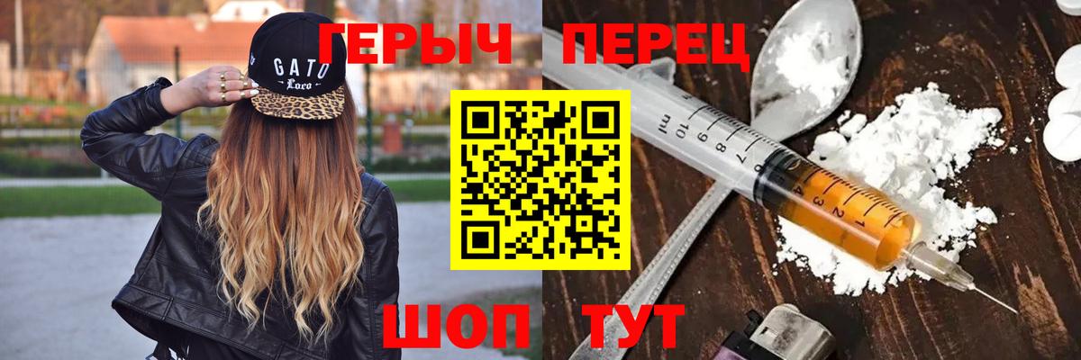 Героин афганец Белово