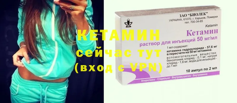 где найти   Белово  нарко площадка Telegram  КЕТАМИН ketamine 