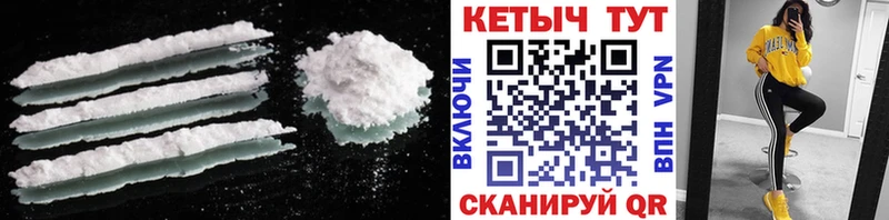 Кетамин VHQ Белово