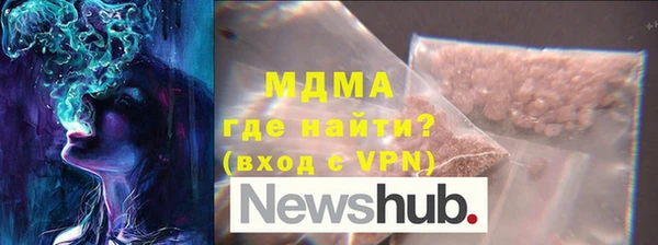 мдпв Аркадак