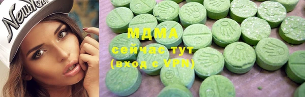apvp Арсеньев