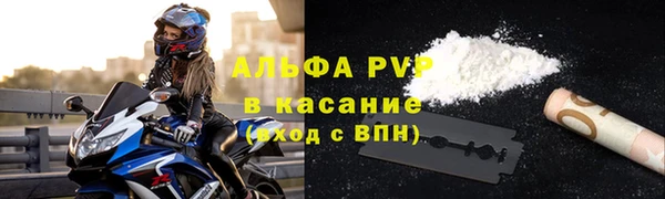 соль курить ск Ступино