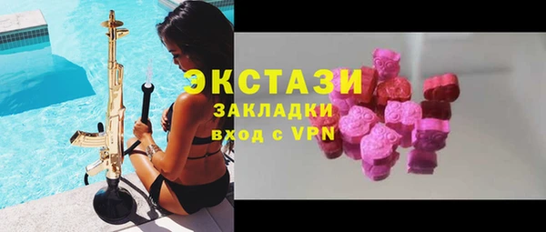 метадон Армянск