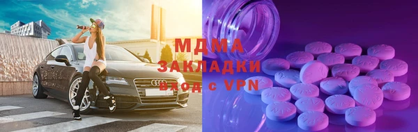 мдпв Аркадак