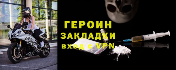 метадон Армянск