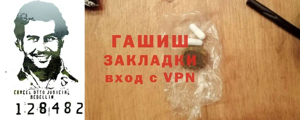 apvp Арсеньев