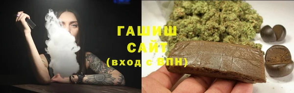 метадон Армянск