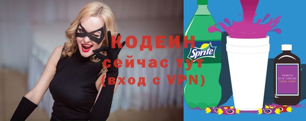 метадон Армянск