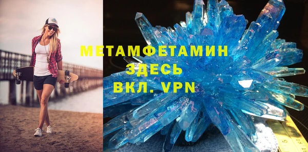 метадон Армянск