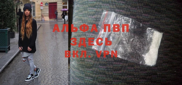 метадон Армянск
