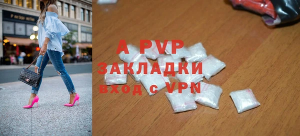 метадон Армянск