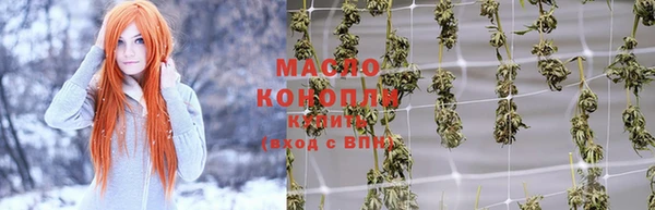метадон Армянск