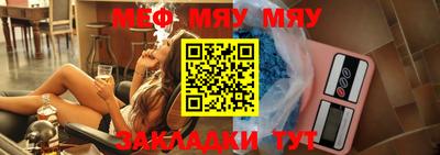 а пвп мука Аргун