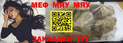 а пвп мука Аргун