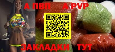 первитин Апрелевка