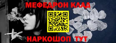 альфа пвп Апрелевка