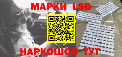 кокаин премиум Апшеронск