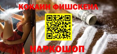 альфа пвп Апрелевка