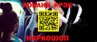 марки nbome Аргун