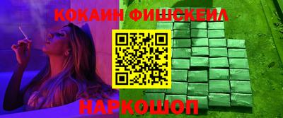 альфа пвп Апрелевка