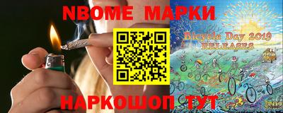 амфетамин Балахна