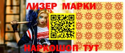 альфа пвп Апрелевка