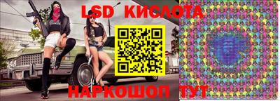 кокаин премиум Апшеронск