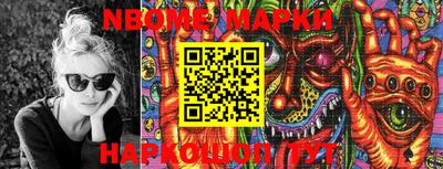 кокаин премиум Апшеронск