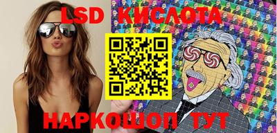 марки nbome Аргун