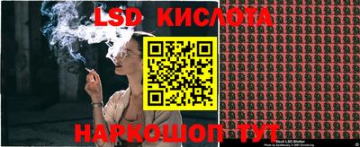 кокаин премиум Апшеронск