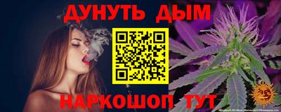 кокаин премиум Апшеронск