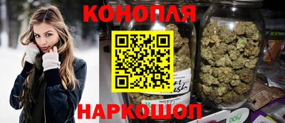 марки nbome Аргун