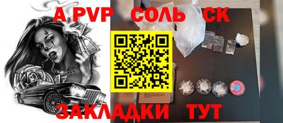 а пвп мука Аргун