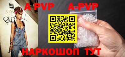 Альфа ПВП Апшеронск