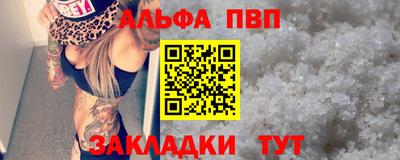 первитин Апрелевка